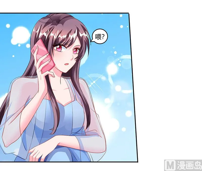 第69话 和儿子爱好一样 第27页
