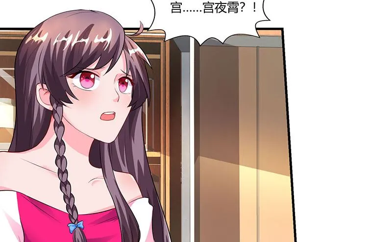 第71话 感情太好，情难自禁 第9页