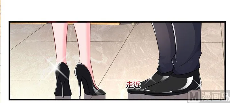 第71话 感情太好，情难自禁 第13页