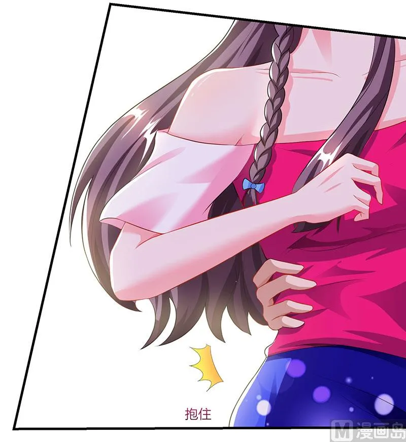 第71话 感情太好，情难自禁 第24页