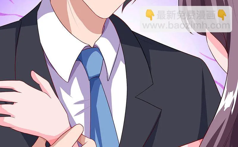 第71话 感情太好，情难自禁 第44页