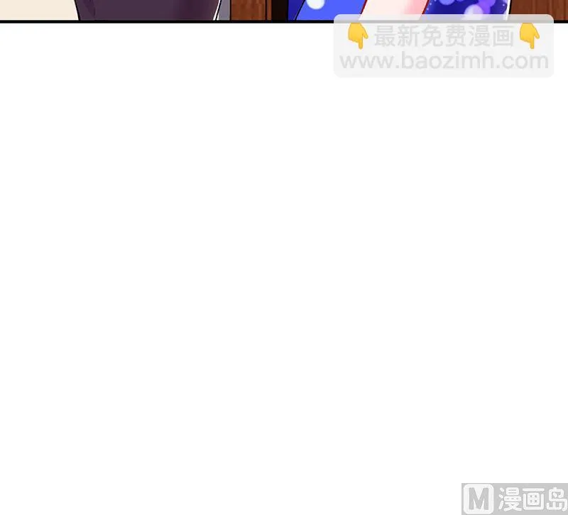 第73话 办公室play 第6页