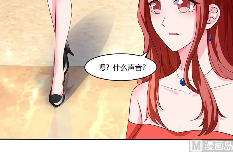第73话 办公室play 第24页