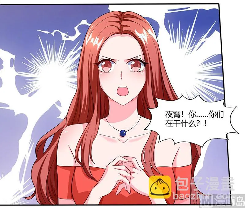 第73话 办公室play 第27页