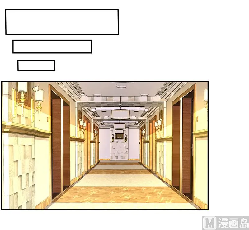 第74话 继承权 第1页