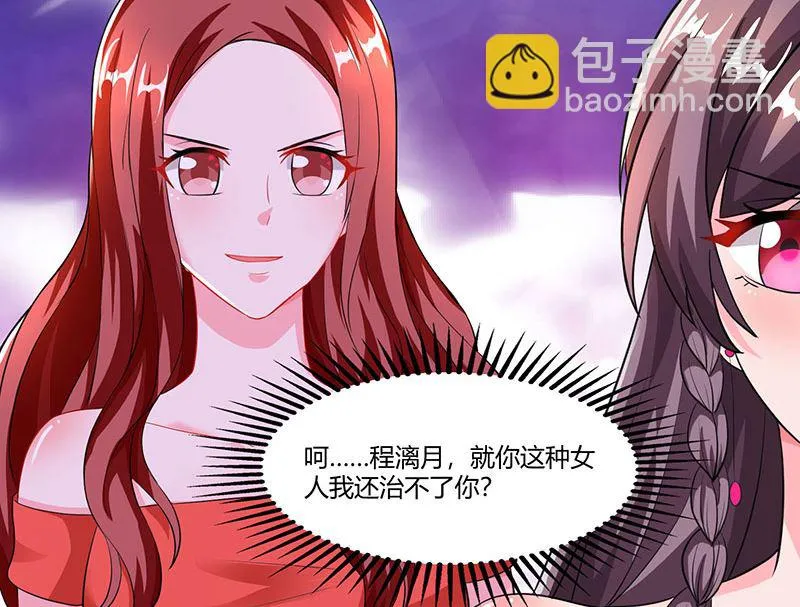 第74话 继承权 第10页