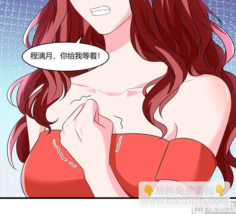 第74话 继承权 第36页