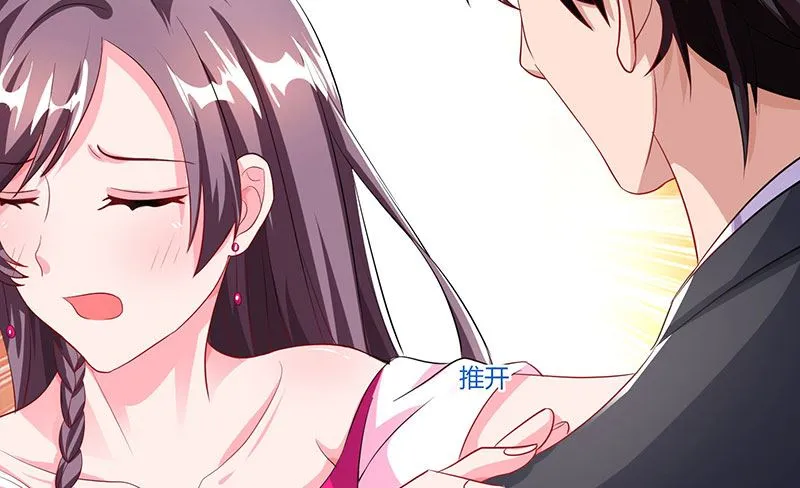 第75话 幕后凶手 第23页