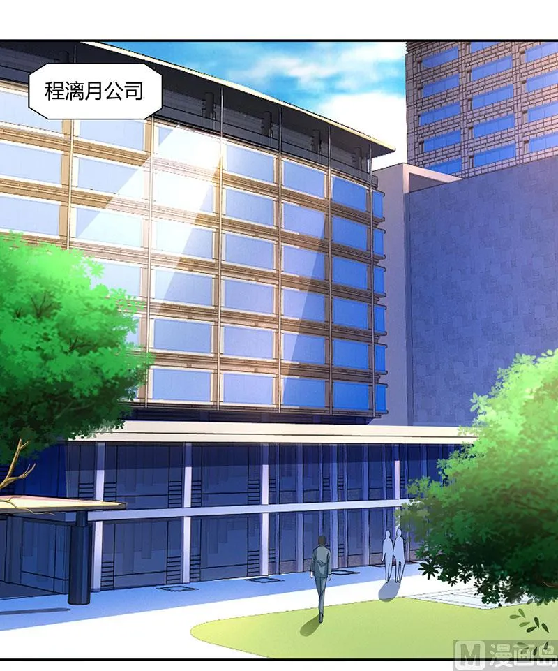第76话 恶意袭击 第1页