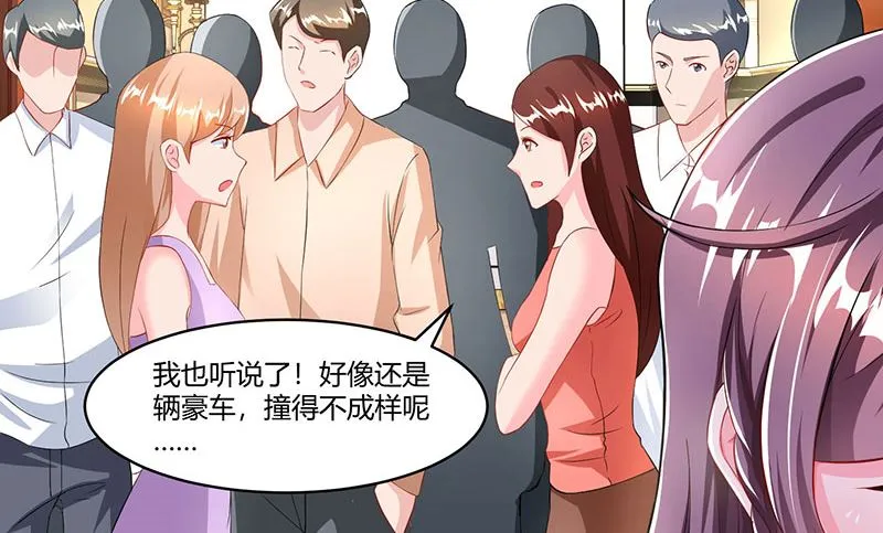 第76话 恶意袭击 第15页
