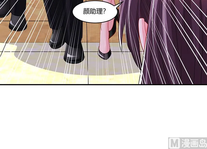 第76话 恶意袭击 第21页