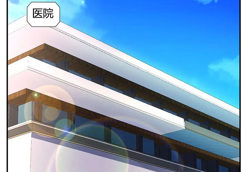 第76话 恶意袭击 第27页