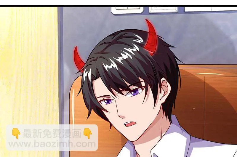 第77话 我要你喂我 第23页