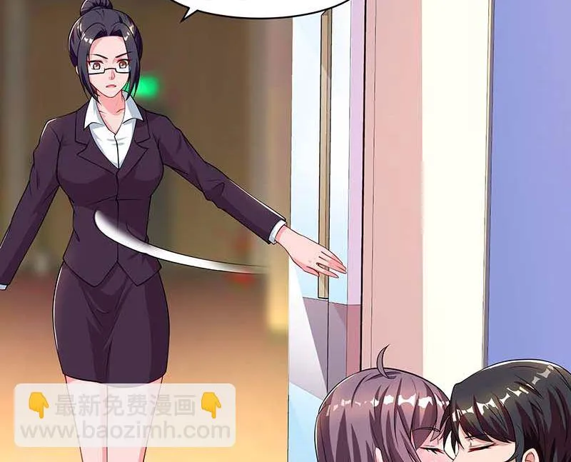 第77话 我要你喂我 第34页