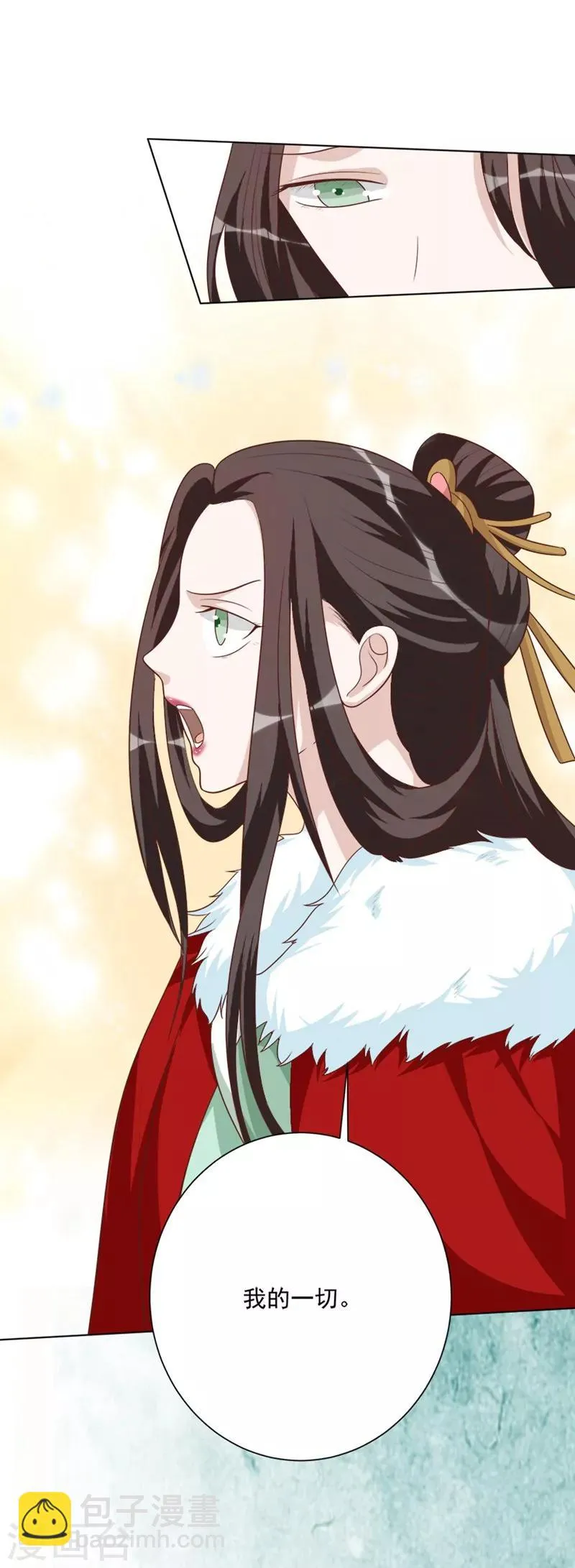 第42话 解读 第26页