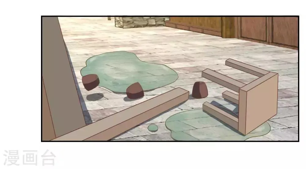 第45话 他被带走了 第24页
