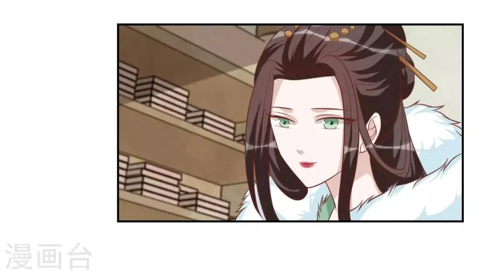 第46话 你怎么在这？ 第15页