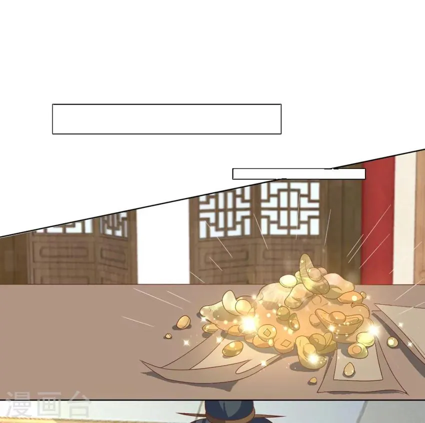 第47话 把这个人找出来 第33页