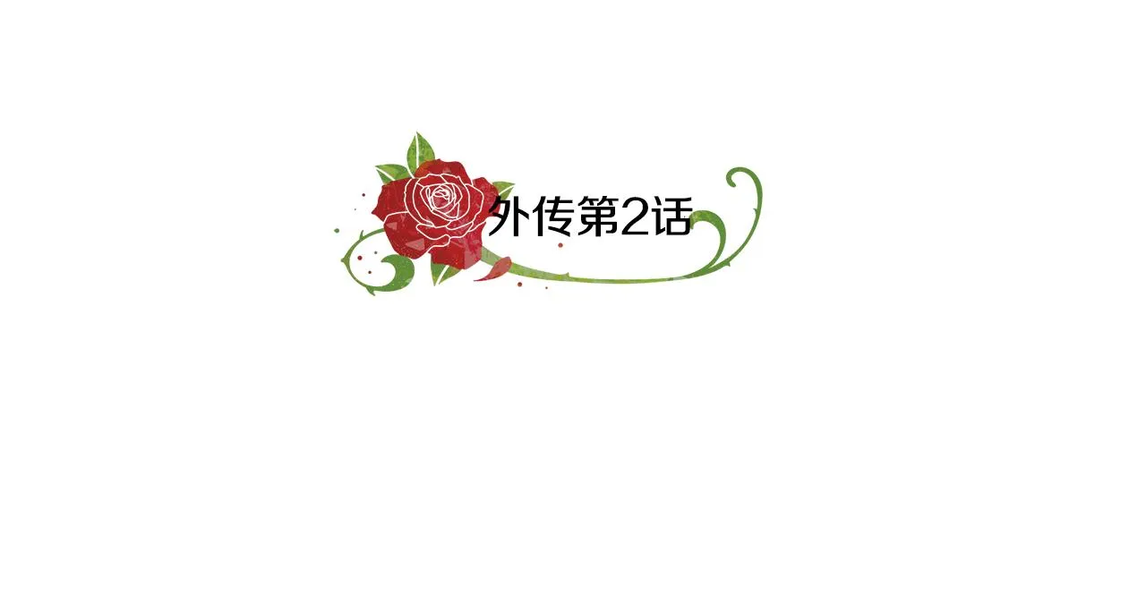 完结篇 一起回家 第5页