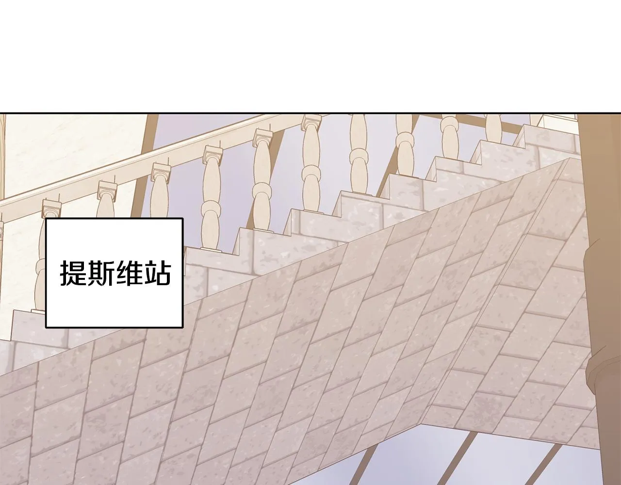 完结篇 一起回家 第6页