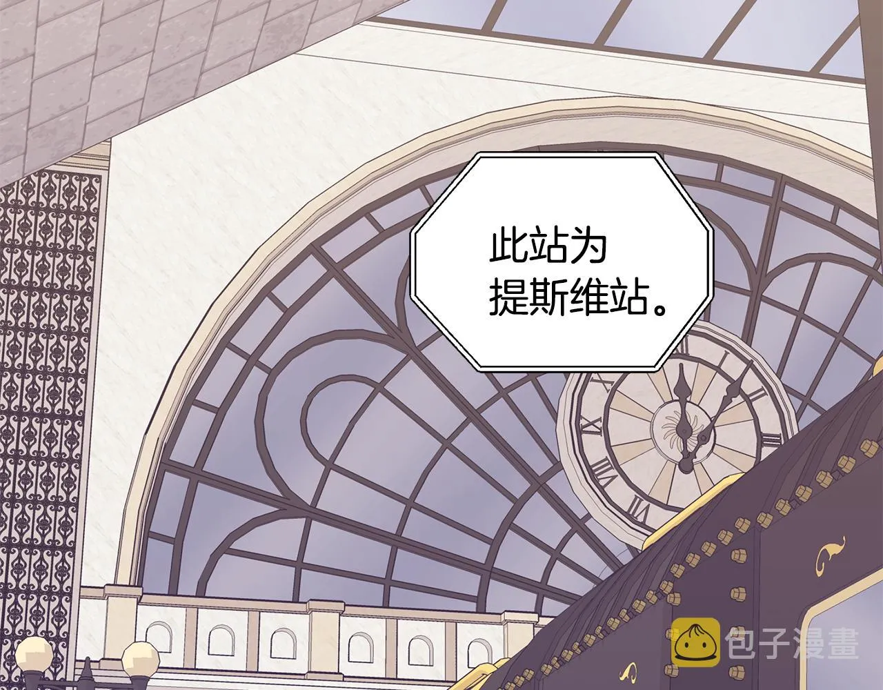 完结篇 一起回家 第7页