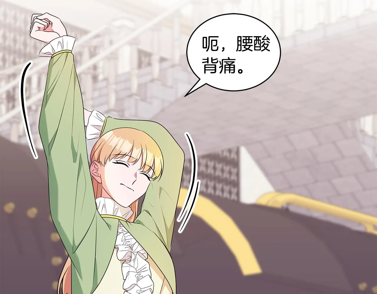完结篇 一起回家 第10页