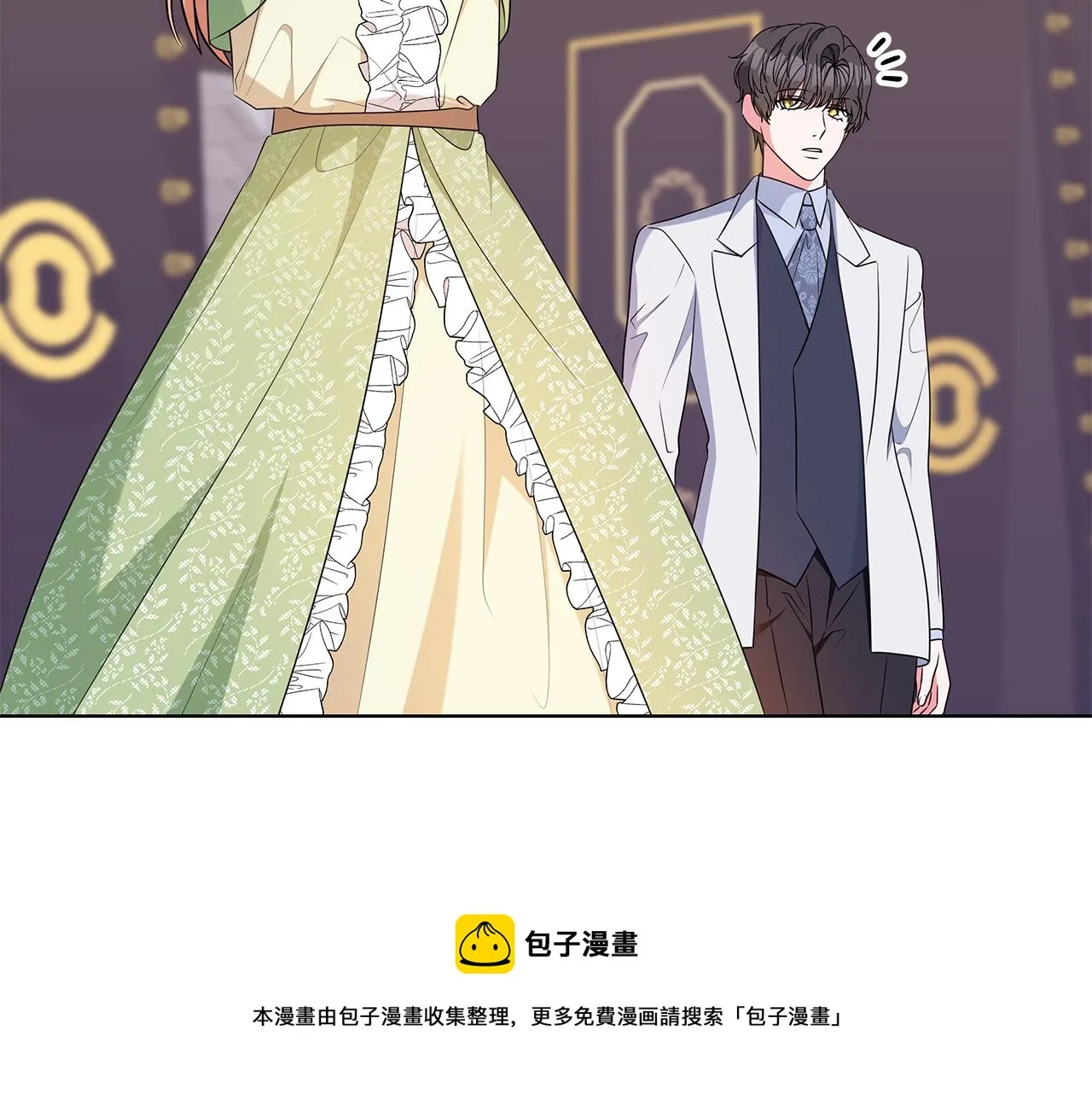 完结篇 一起回家 第11页