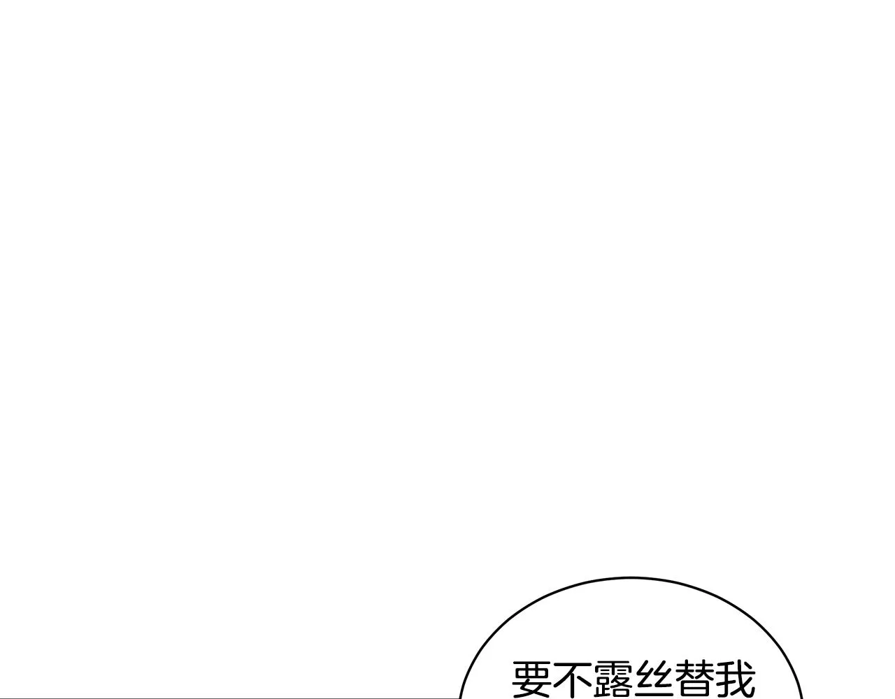 完结篇 一起回家 第16页
