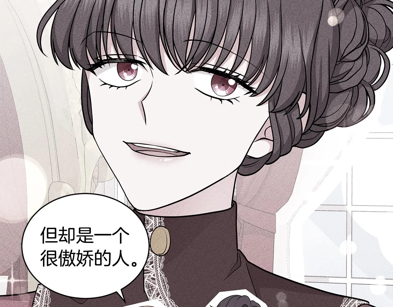 完结篇 一起回家 第26页