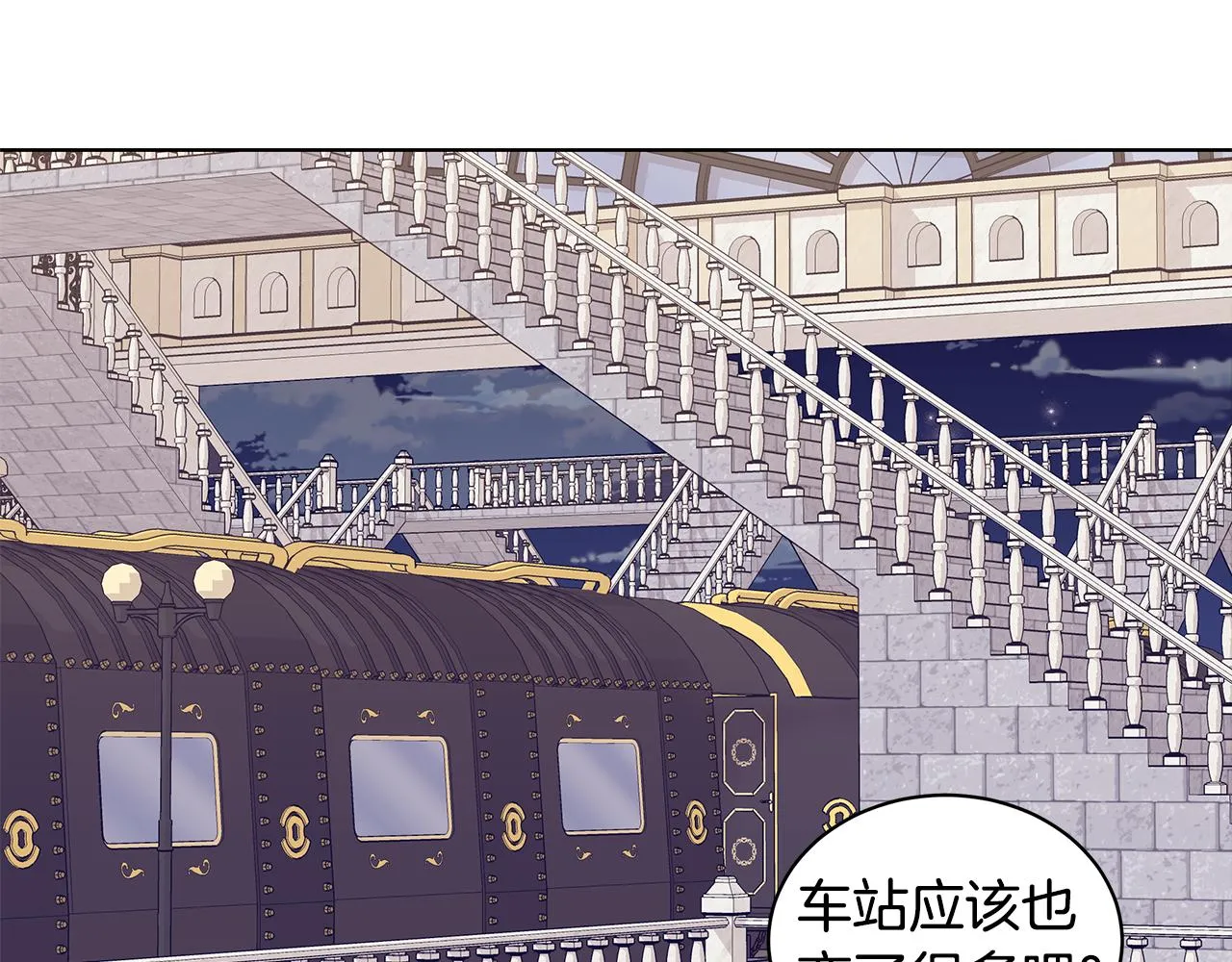 完结篇 一起回家 第35页