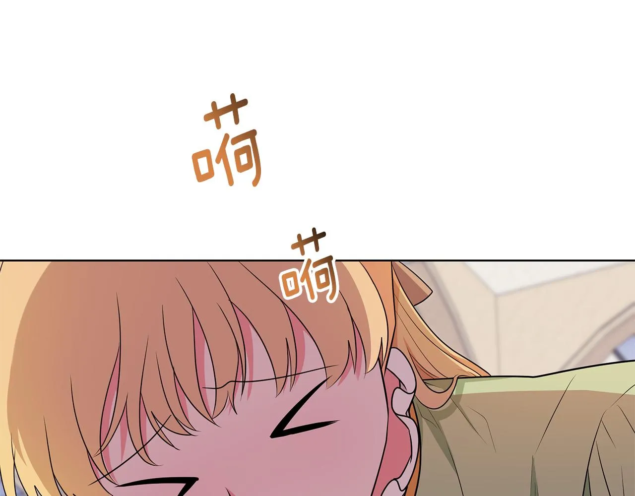 完结篇 一起回家 第49页