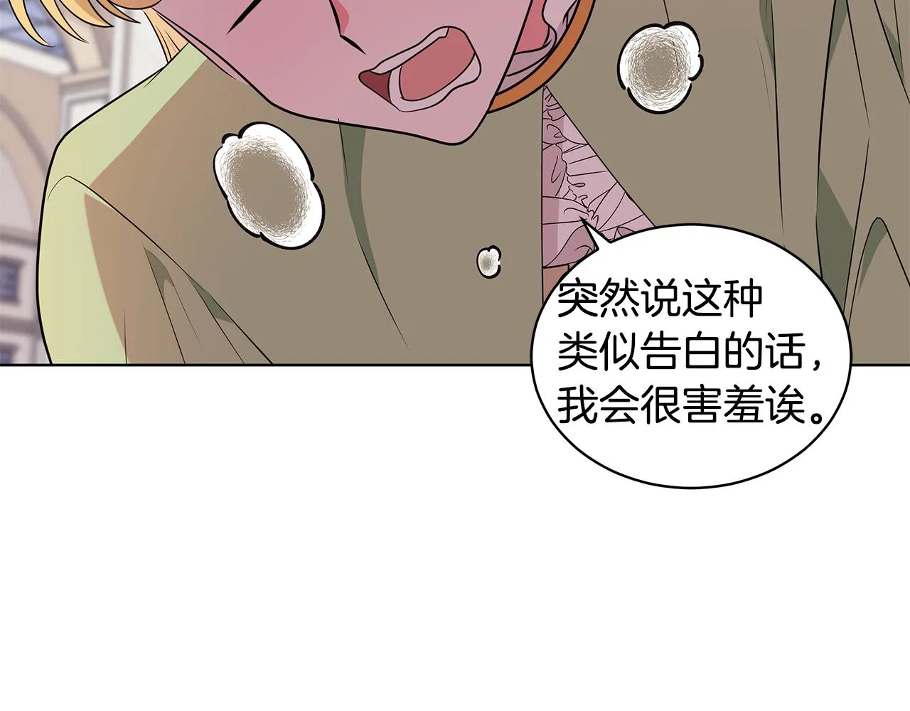 完结篇 一起回家 第50页