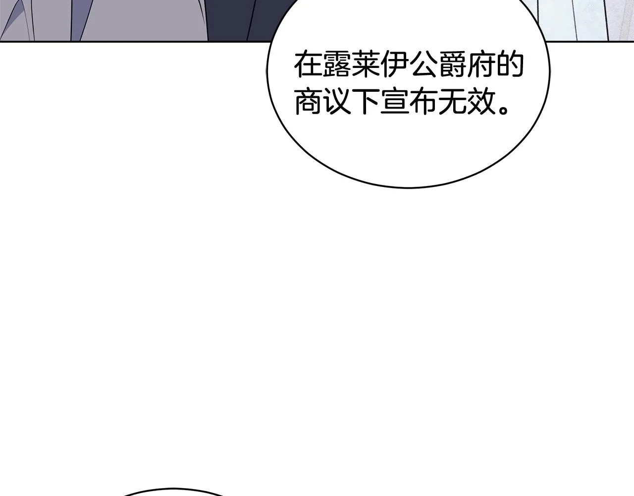 外传1 深情告白 第37页