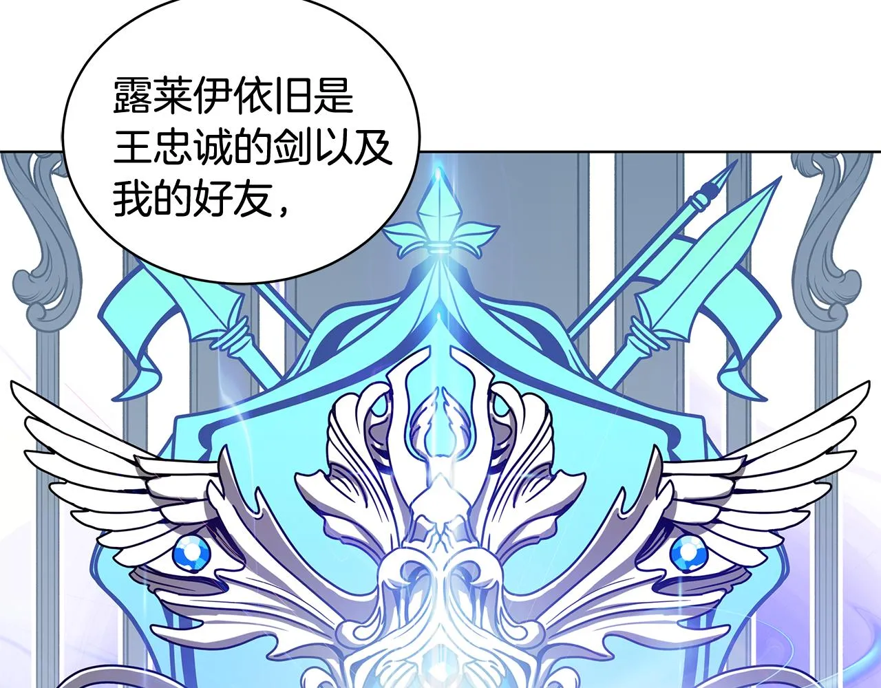 外传1 深情告白 第38页