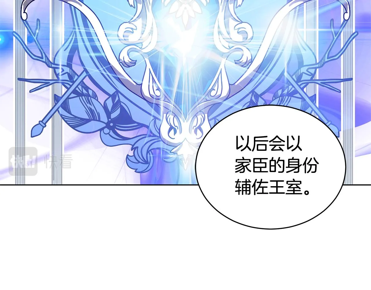 外传1 深情告白 第39页