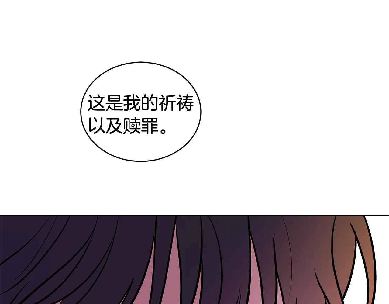 外传1 深情告白 第40页