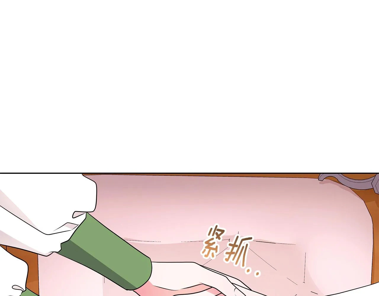 第96话 守护 第34页