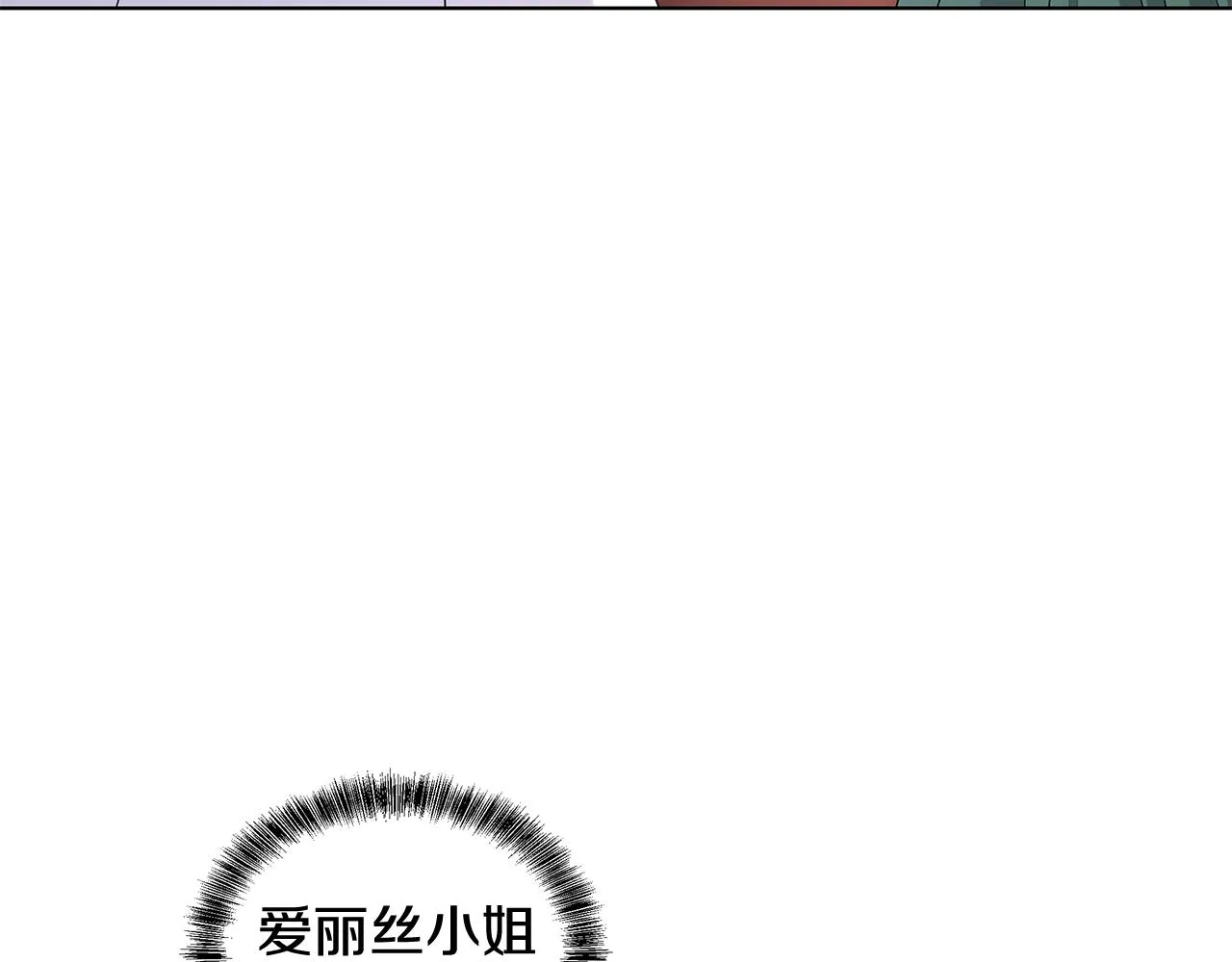 第95话 正面突破 第11页