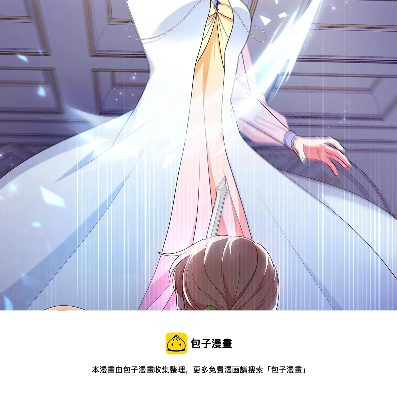 第95话 正面突破 第29页