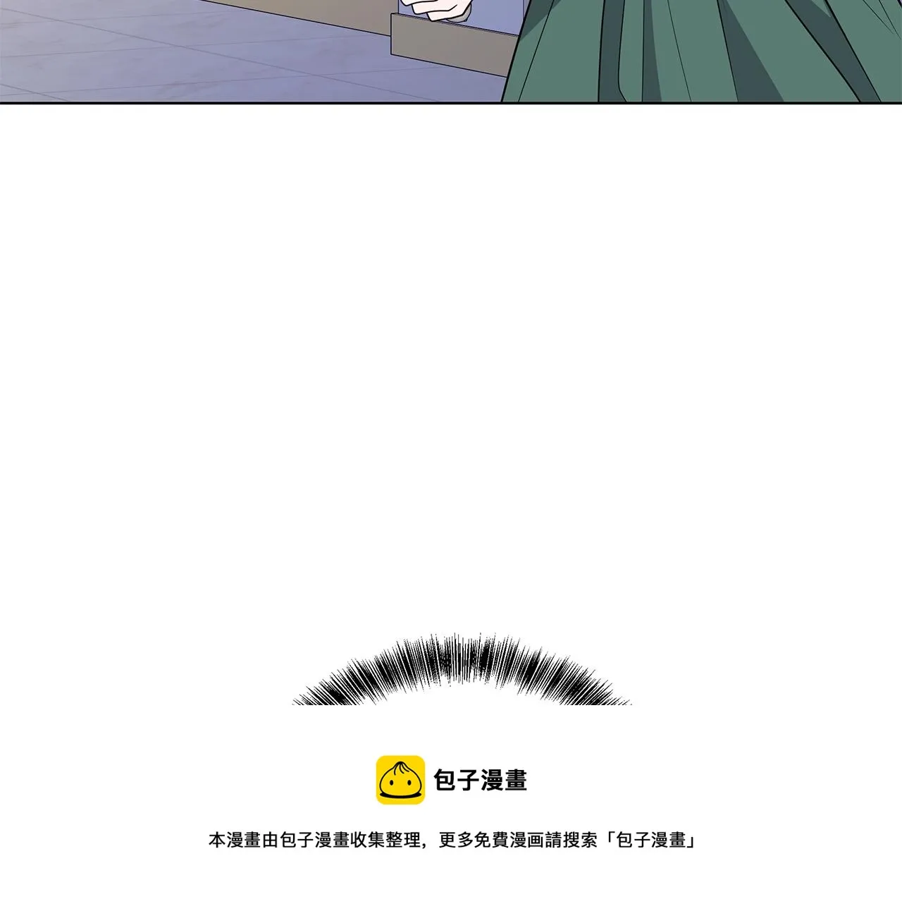 第95话 正面突破 第45页