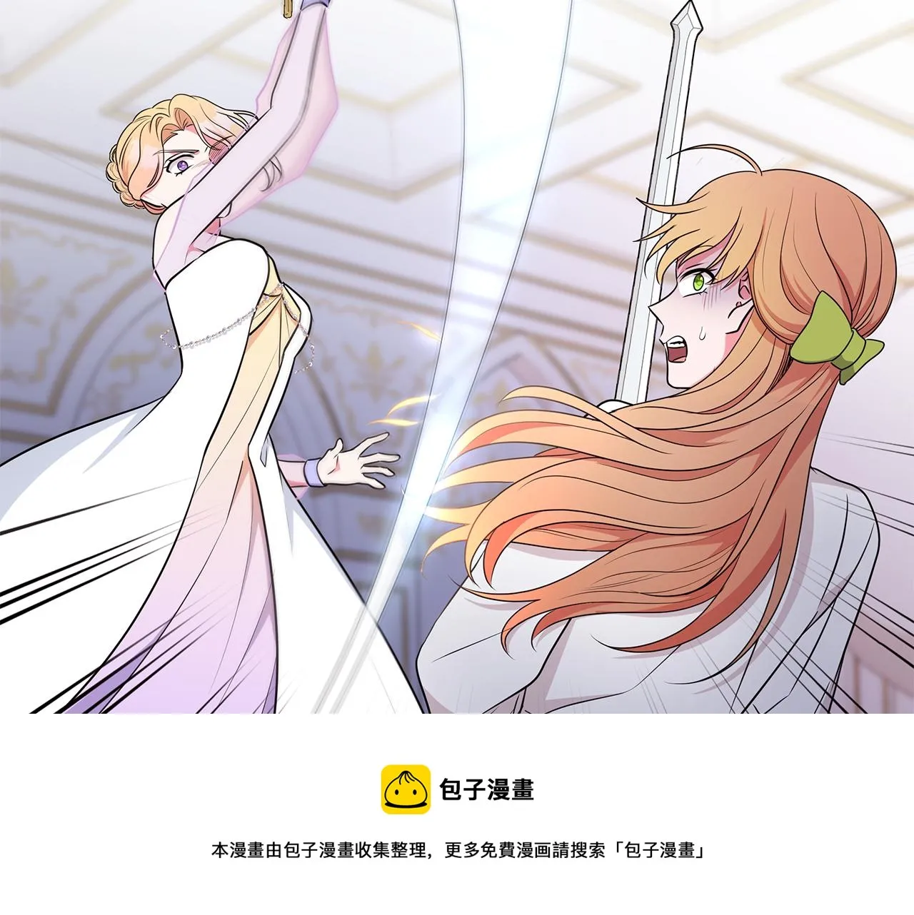 第95话 正面突破 第49页