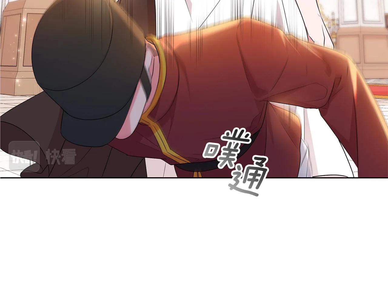 第94话 救人 第3页