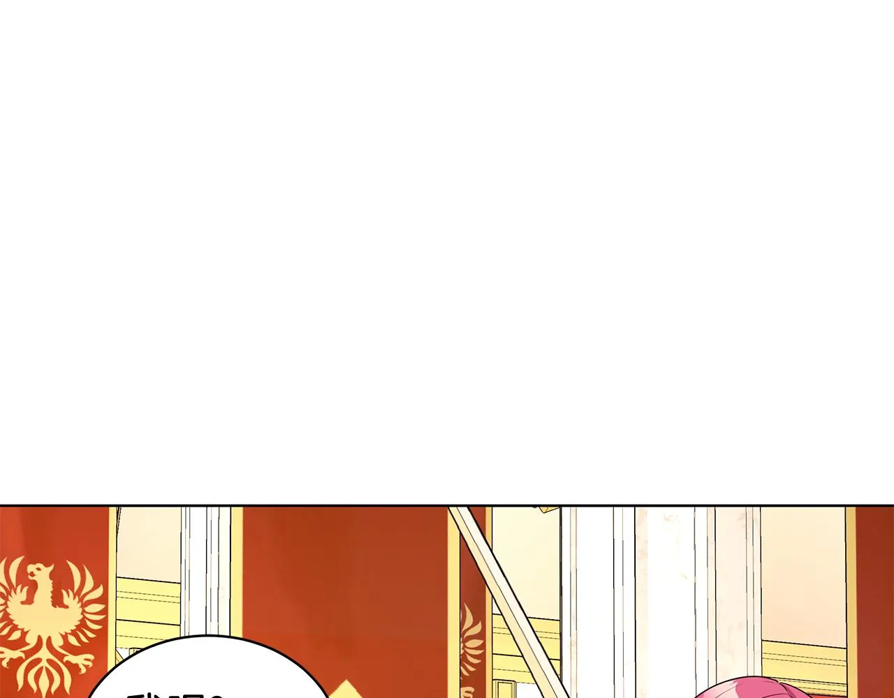 第94话 救人 第7页