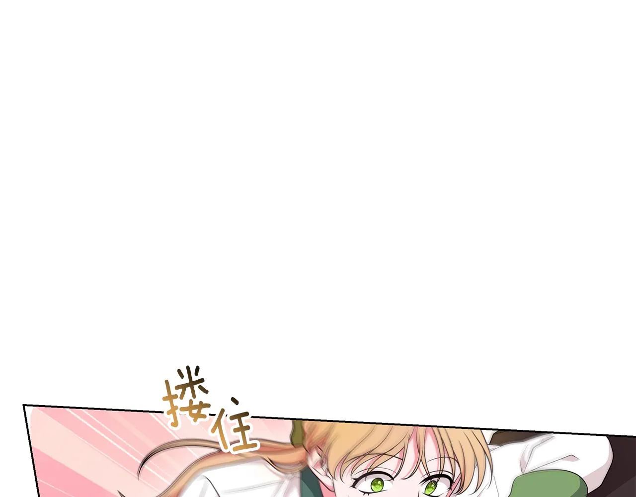 第94话 救人 第15页