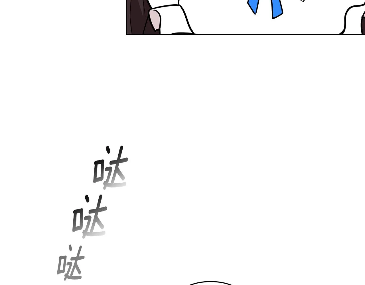 第94话 救人 第31页