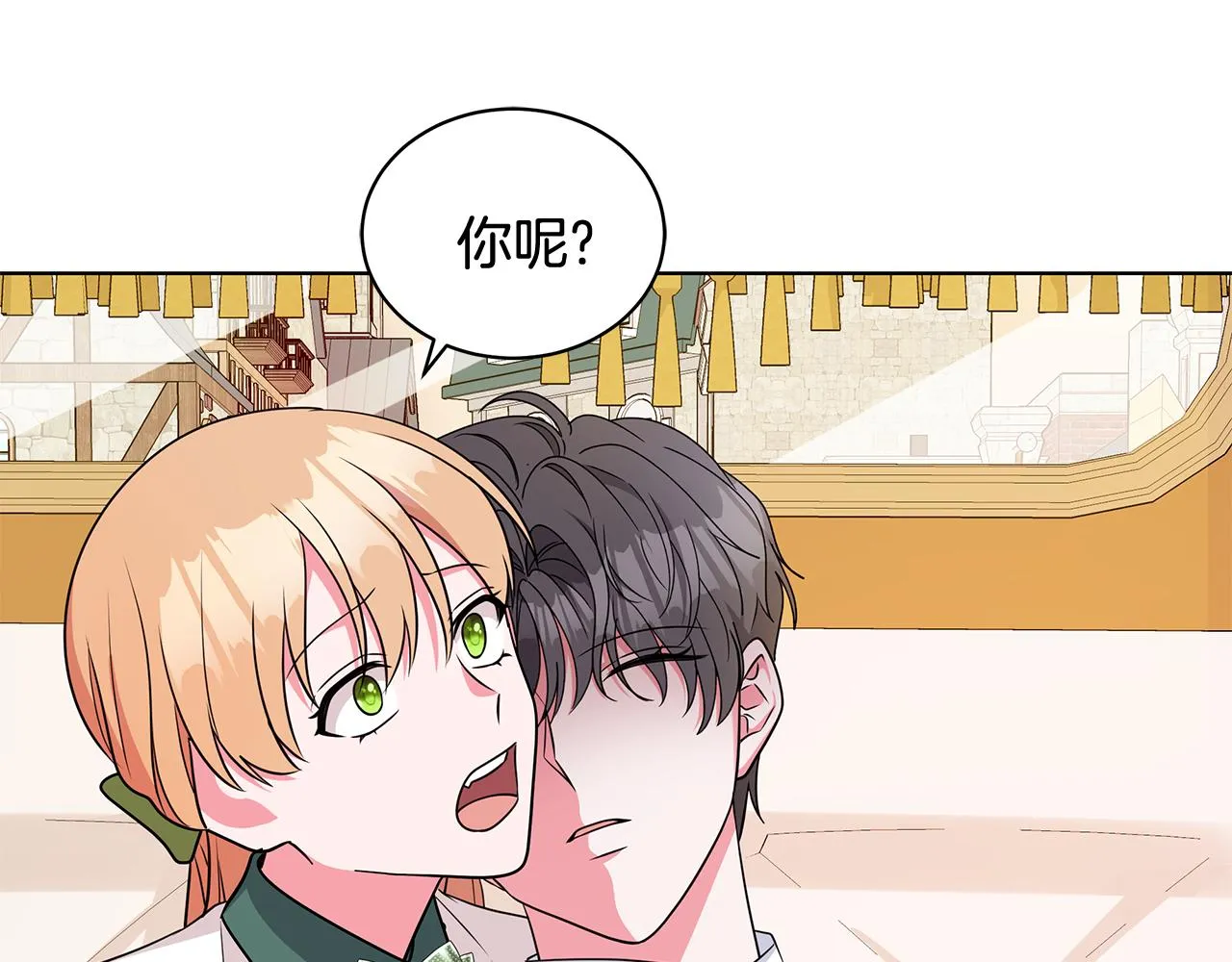 第94话 救人 第36页