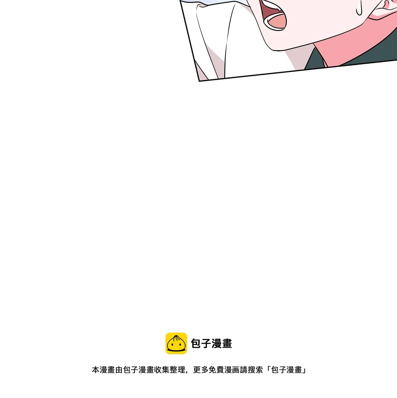第94话 救人 第45页