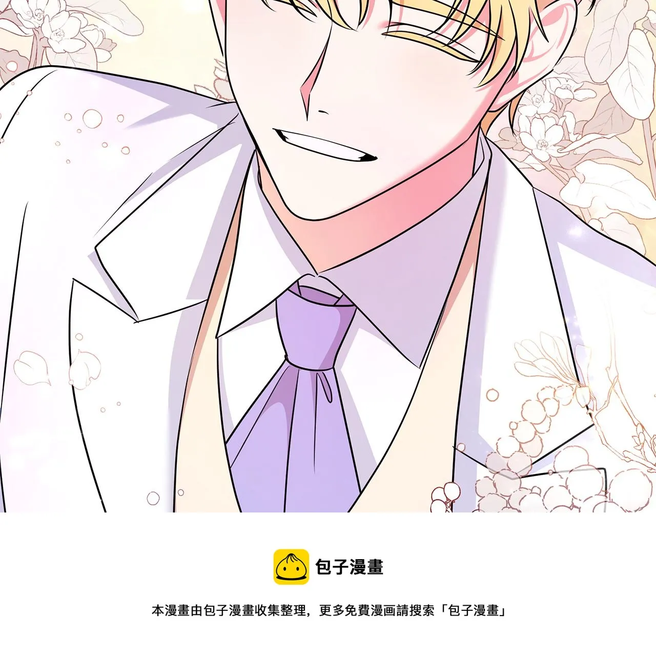 第94话 救人 第49页