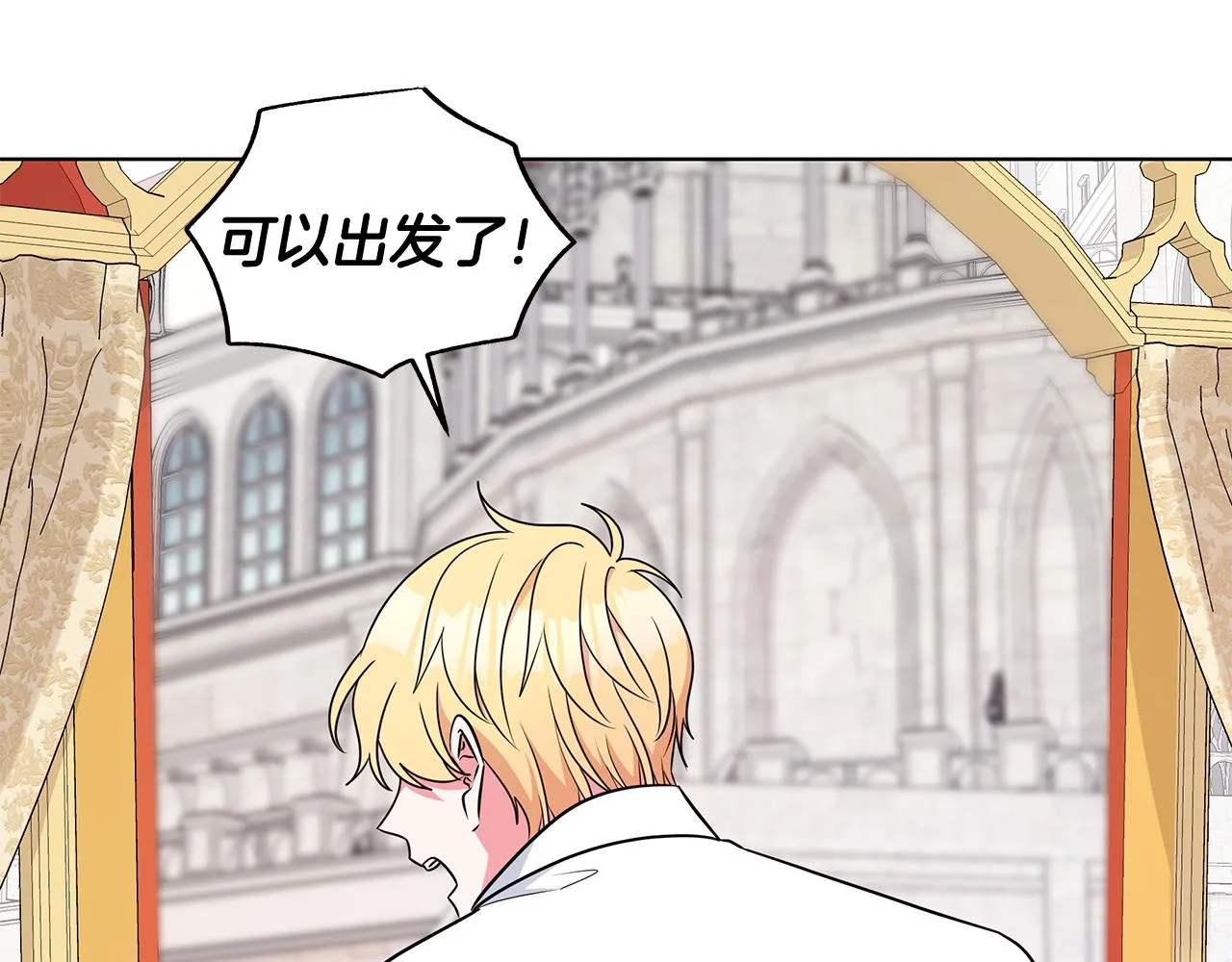第94话 救人 第51页