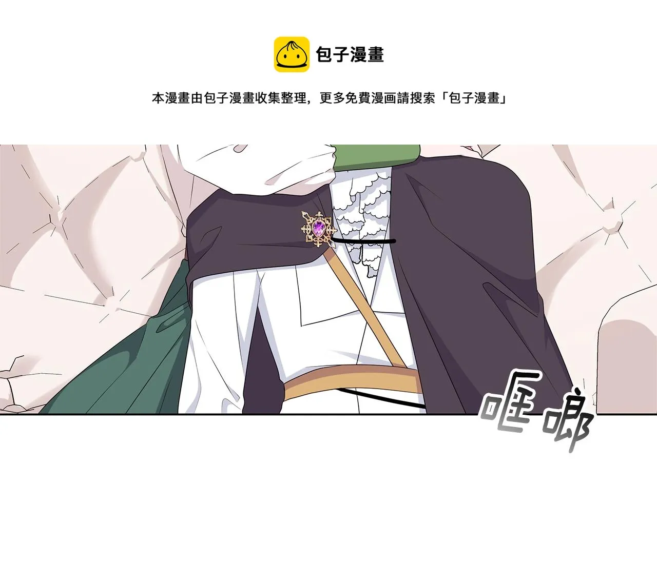 第94话 救人 第57页